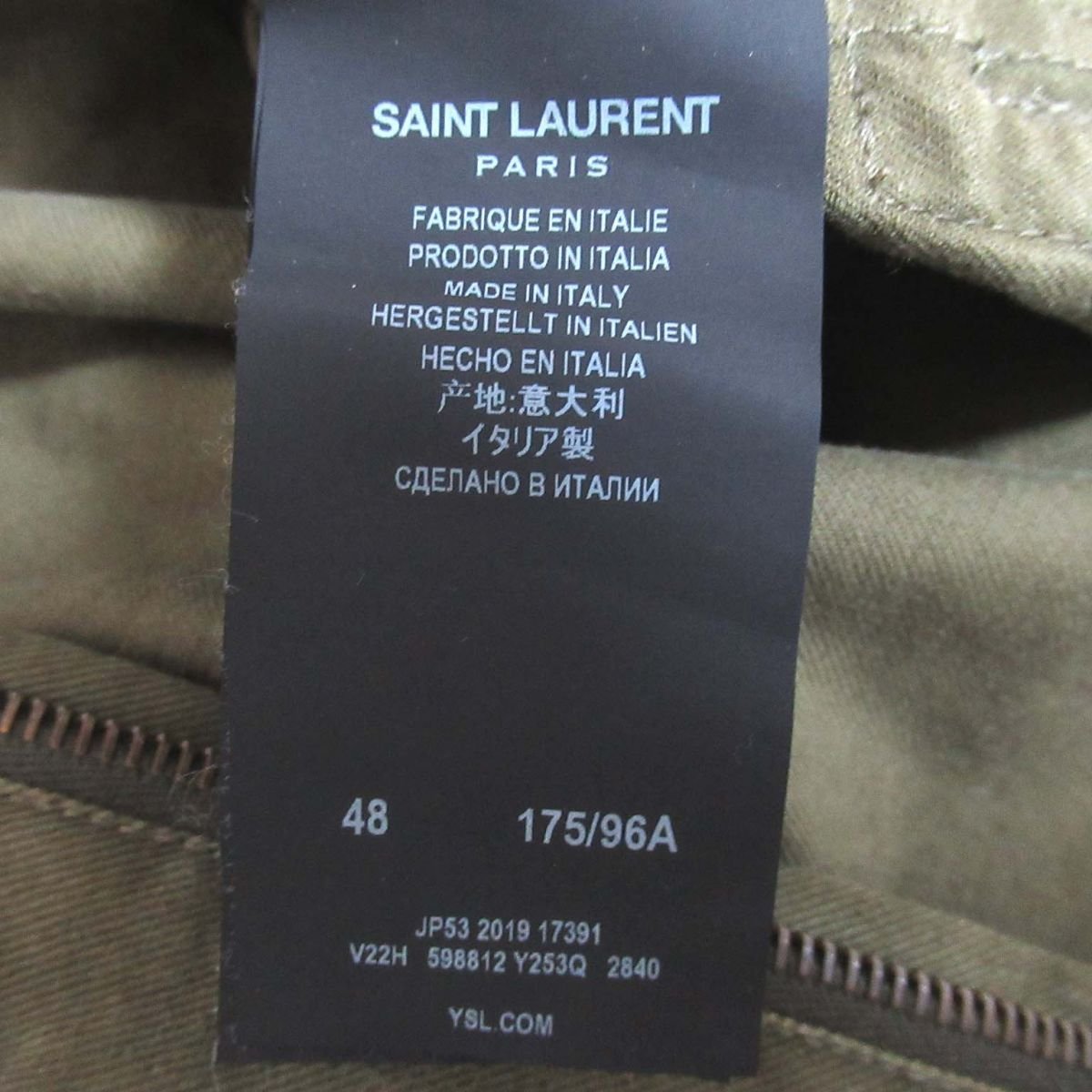 美品 SAINT LAURENT PARIS サンローラン スナップボタン サハリエンヌジャケット ミリタリージャケット 598812 サイズ48 カーキ C0705_画像4