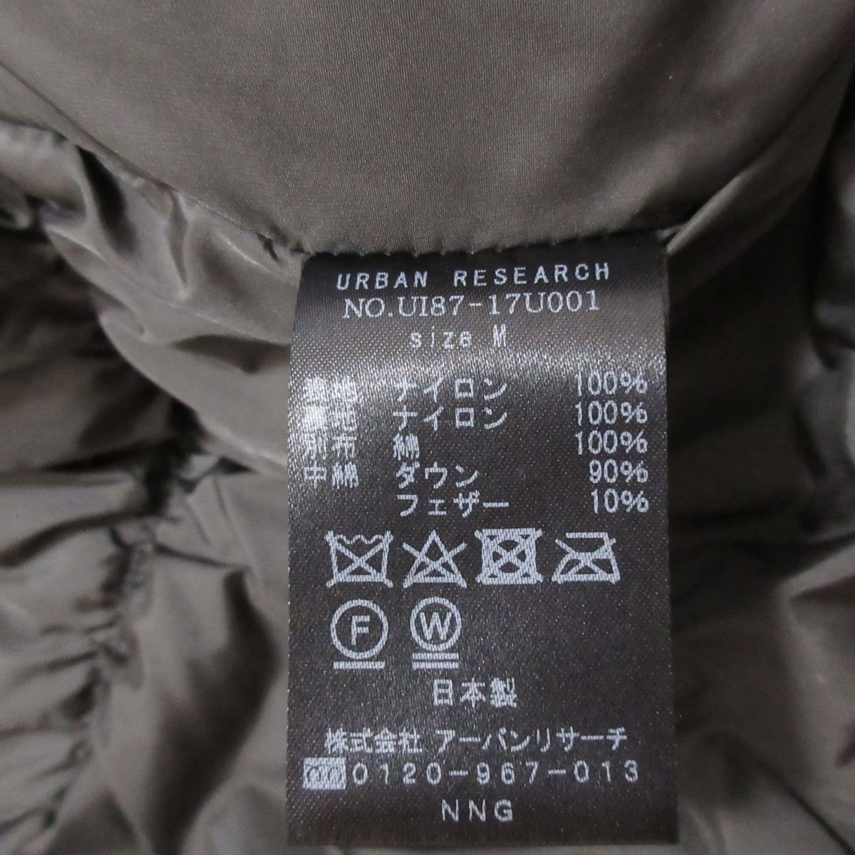 予約販売 NANGA 美品 × ネイビー M オーロラダウンジャケット