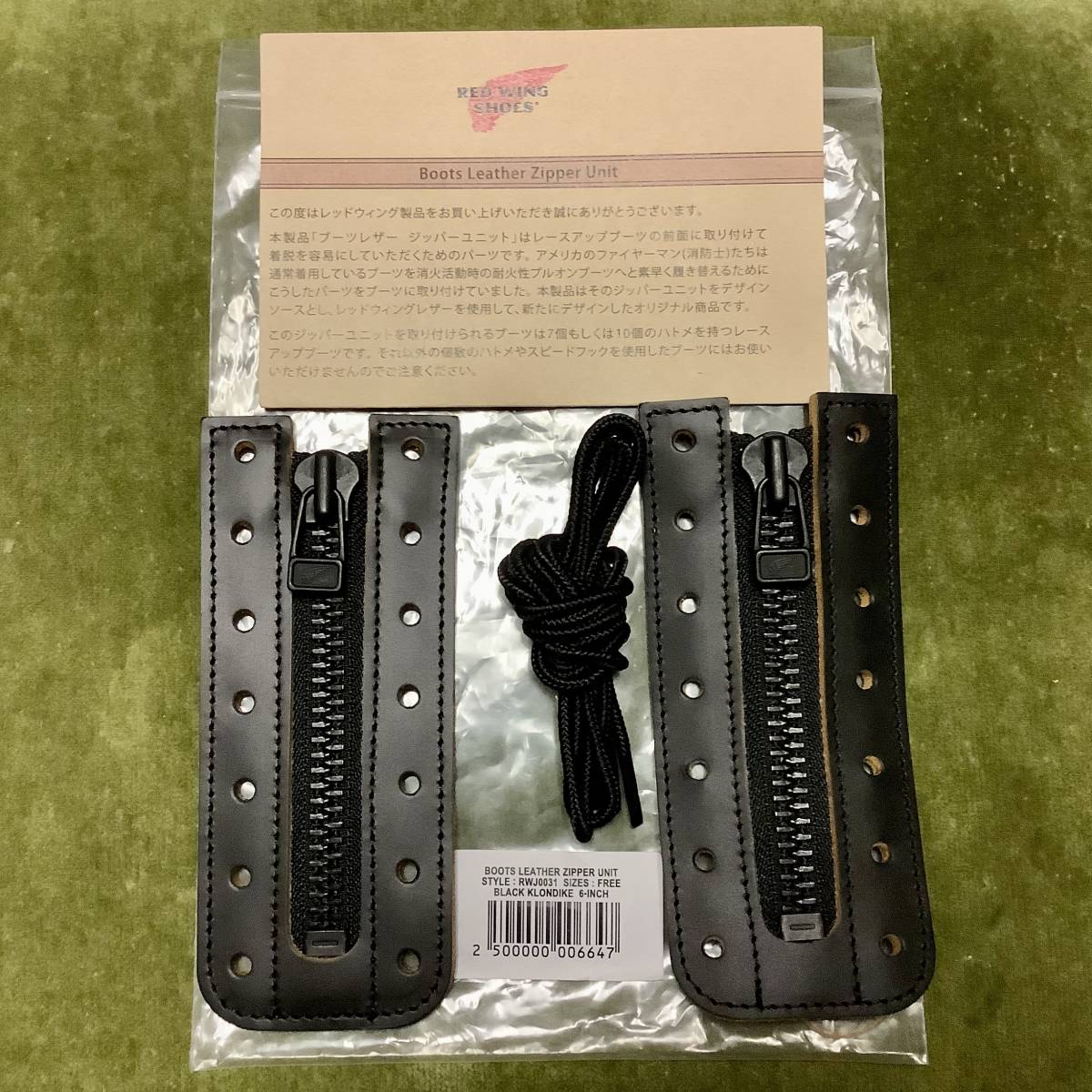 Yahoo!オークション - 純正RW茶芯ジッパーユニットJ0031レッド Yahoo!オークション - 純正RW茶芯ジッパーユニットJ0031レッド