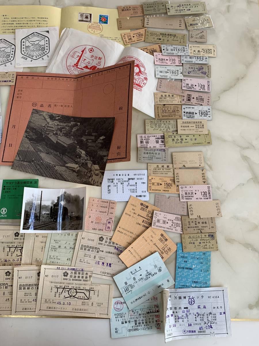 M722　各種　鉄道　カード　約1000枚　切符　多数　記念品　まとめて　写真　SL_画像5