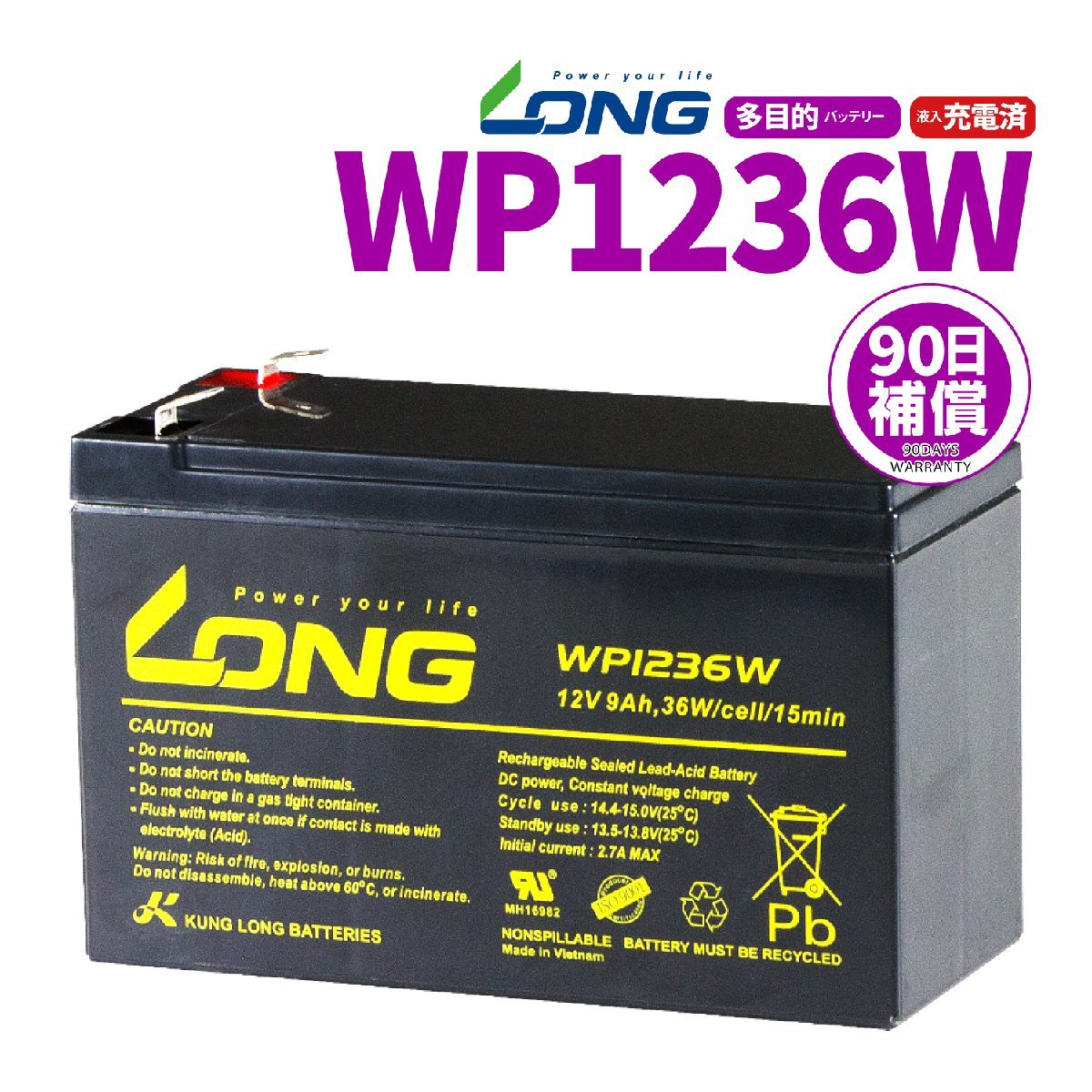 LONG shield battery WP1236W UPS Uninterruptible Power Supply for 12V9Ah new goods Smart-UPS bike parts center 