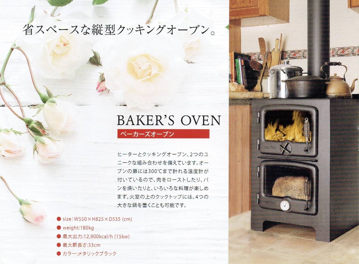  wood stove / beige The Cars oven / popular No,1 cooking stove 