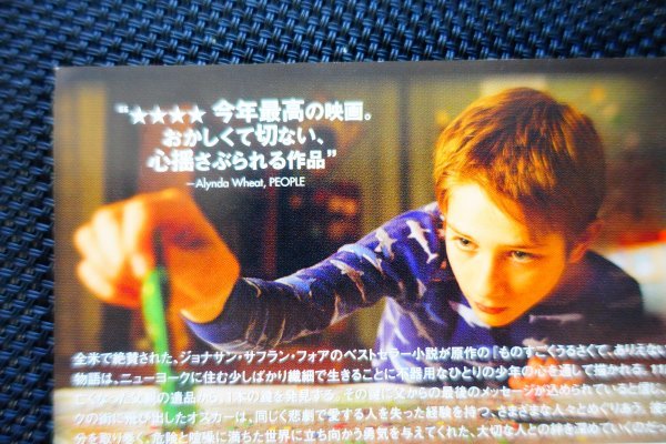 【DVD】『 ものすごくうるさくて、ありえないほど近い 』父の最後のメッセージを探して、旅が始まった！◆アマゾン評価【星5つ中の4.6】_画像7