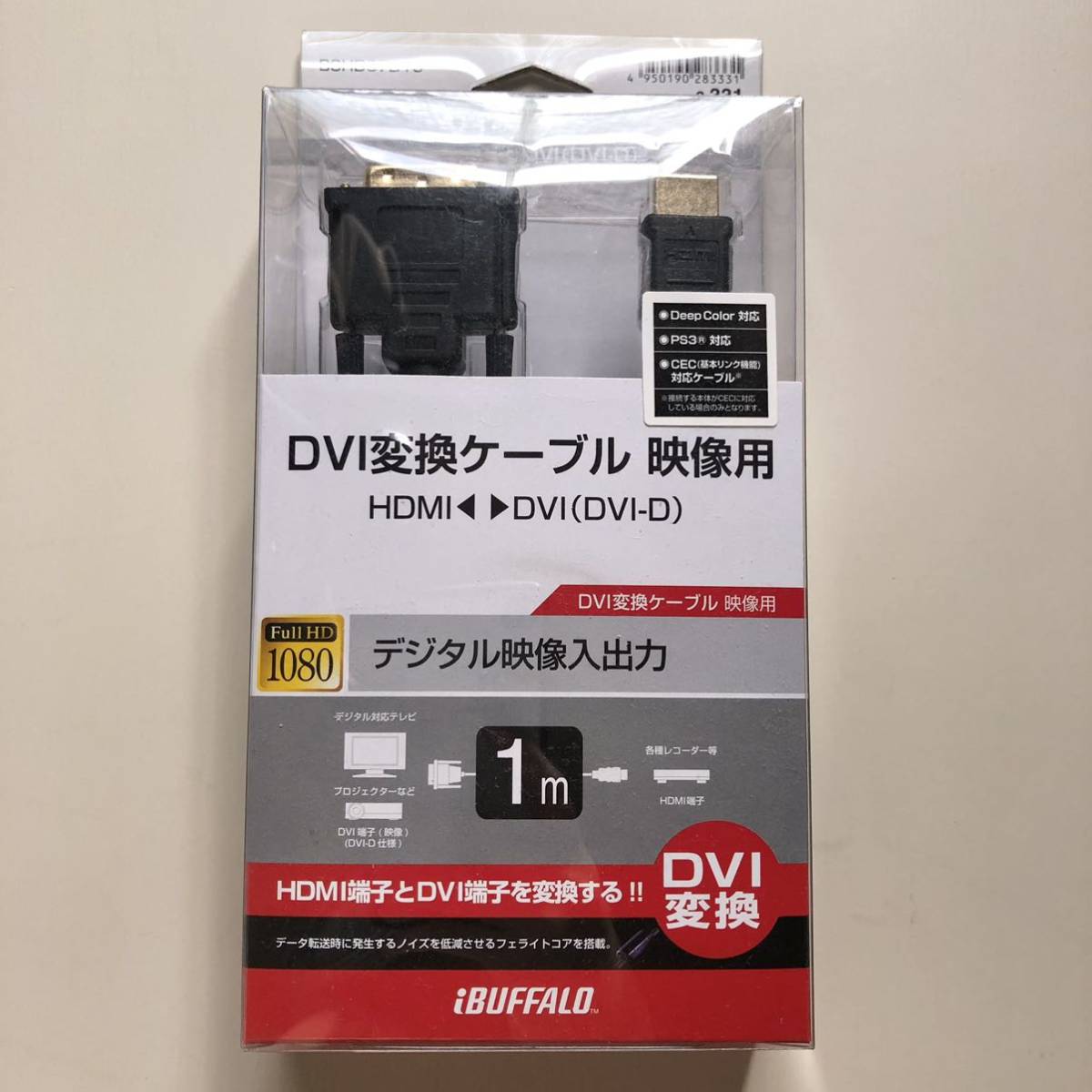 未使用 BUFFALO BSHD07D10 DVI変換ケーブル 映像用 HDMI⇔DVI(DVI-D) 1m _画像1