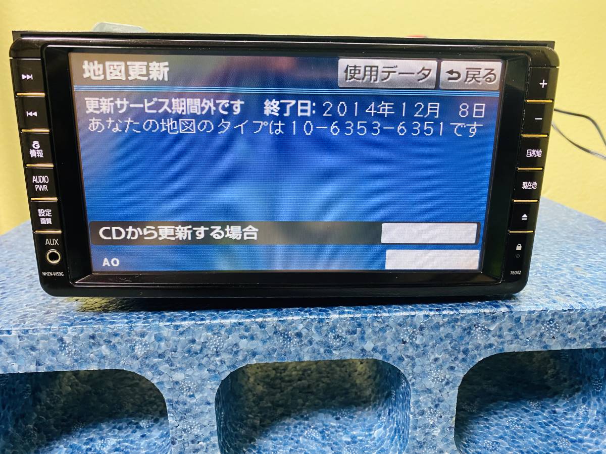 ☆ TOYOTA トヨタ純正 HDDナビ NHZN-W59G 地図データ2014年フルセグTV