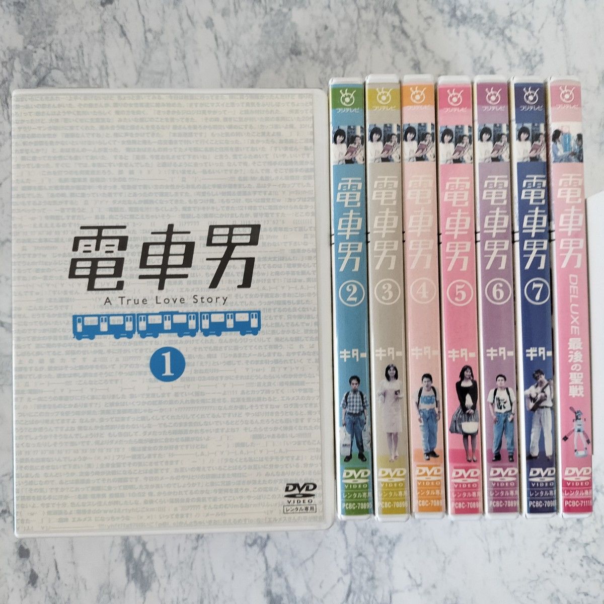 DVD　電車男、スペシャル　全8巻　DVDケース付