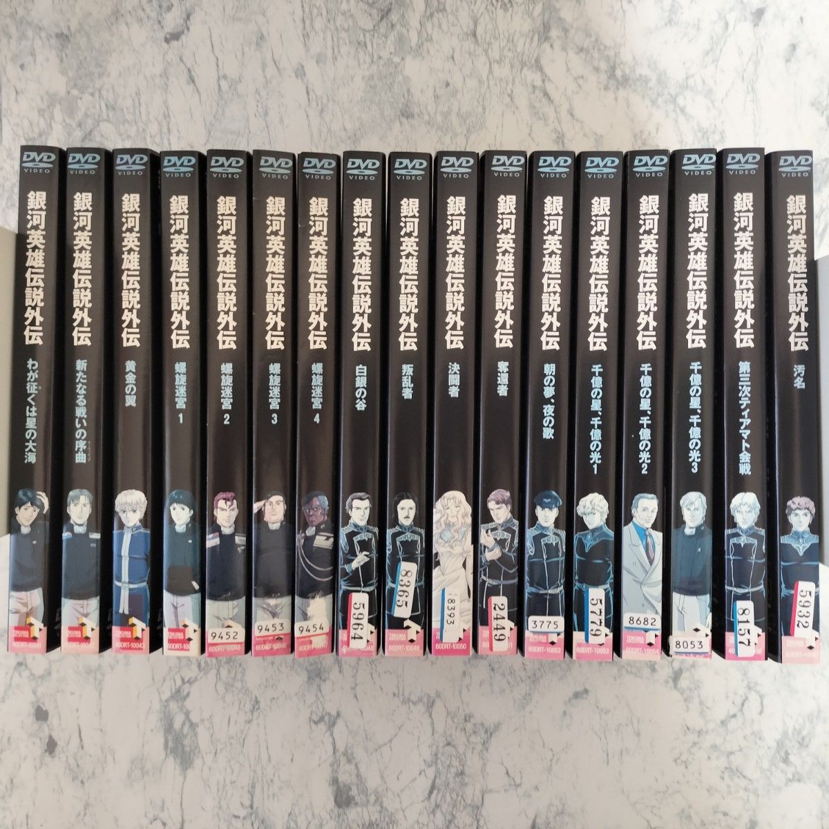 DVD 銀河英雄伝説外伝 全17巻|Yahoo!フリマ(旧PayPayフリマ)