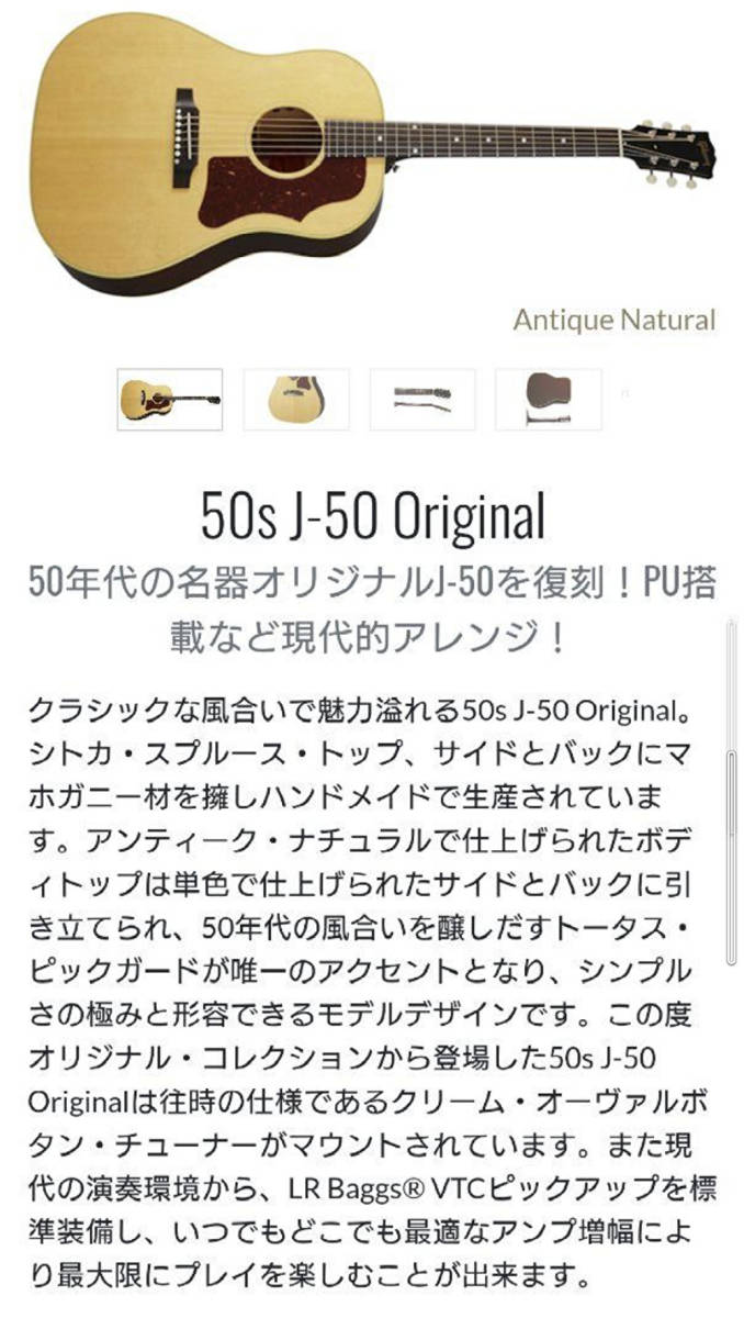 音声あり】Gibson J-50 1950s original AN 2022年製 | JChere雅虎拍卖代购