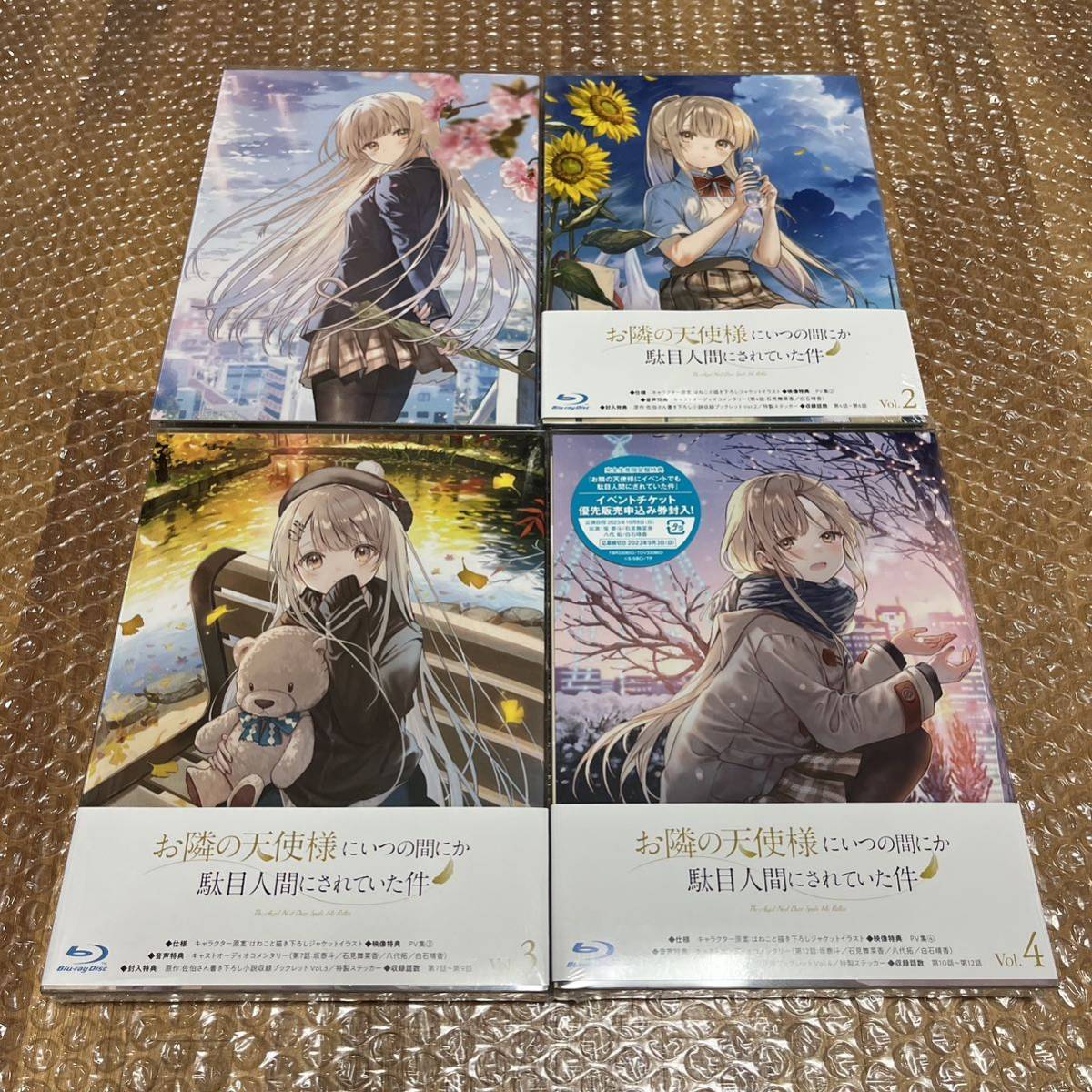 お隣の天使様にいつの間にか駄目人間にされていた件 Blu-ray 収納BOX