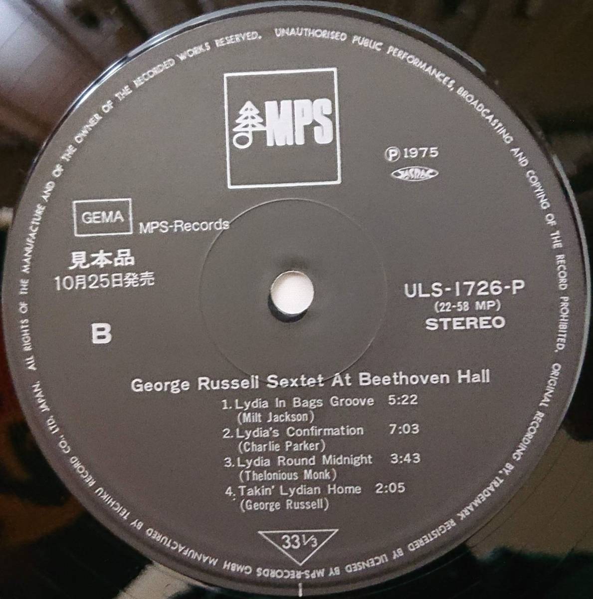 GEORGE RUSSELL SEXTET : AT BEETHOVEN HALL 見本盤 2枚組 帯付き 国内盤 中古 アナログ LPレコード盤 1975年 ULS-1726～7-P M2-KDO-1189_画像5