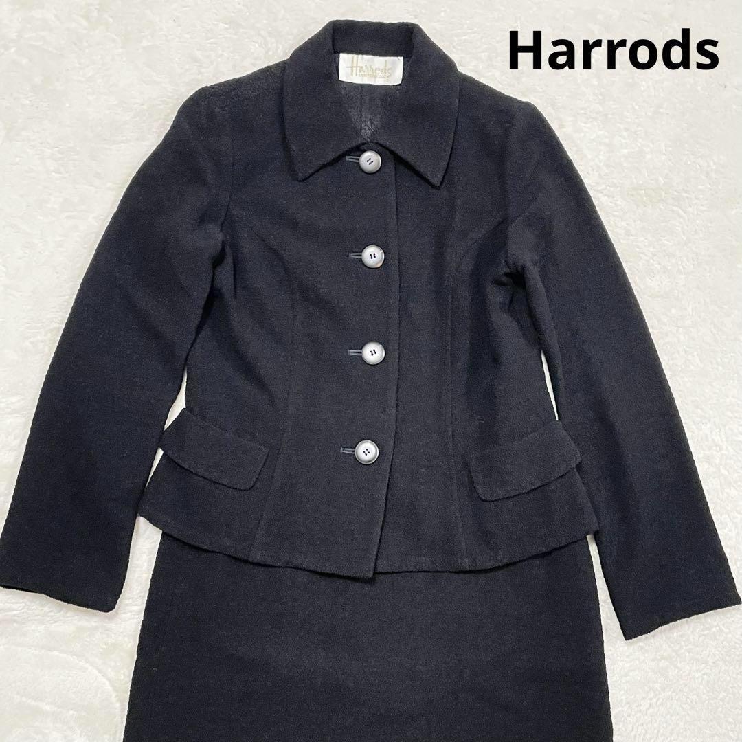 【国内正規品】 ハロッズ　スカートスーツ　セットアップ　ブラック　2サイズ　サクセス　ツイード Mサイズ
