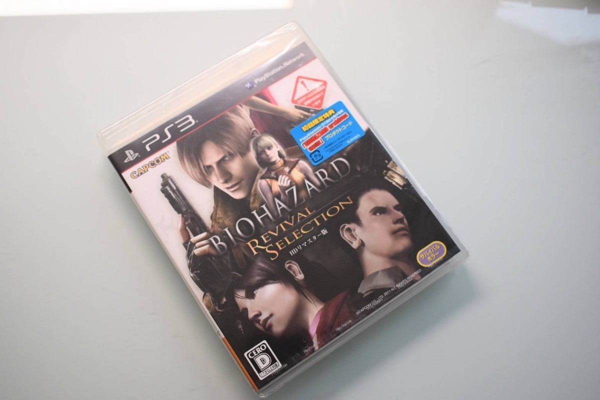 【2022?新作】 【新品未開封】PS3 バイオハザード リバイバルセレクション HDリマスター版 アクション 【2022?新作】 【新品未開封】PS3 バイオハザード リバイバルセレクション HDリマスター版 アクション