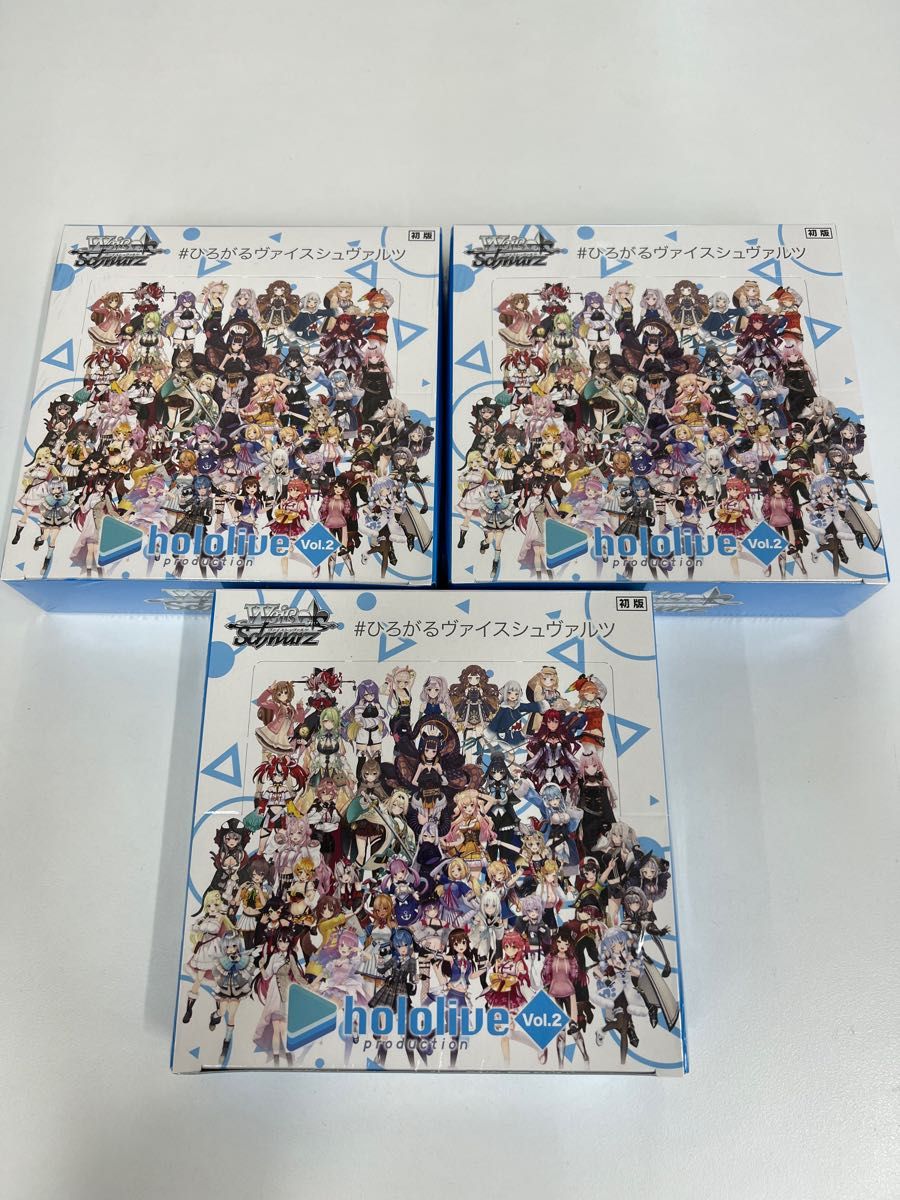 ヴァイスシュバルツ ホロライブ vol 2 3box シュリンク付き 新品未開封