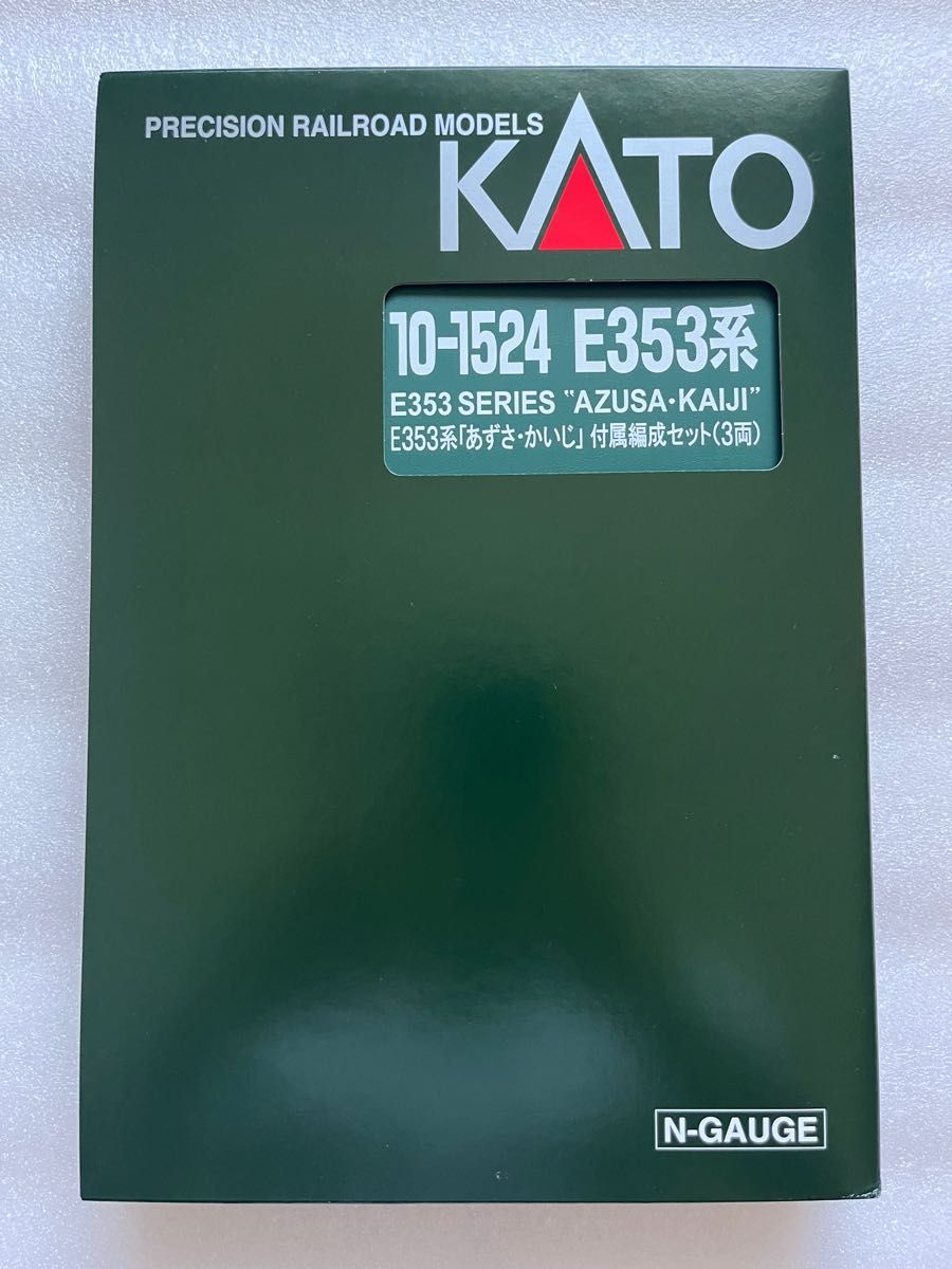 【美品】KATO N Gauge E353 Series Azusa/Kaiji 3両セット 10-1524