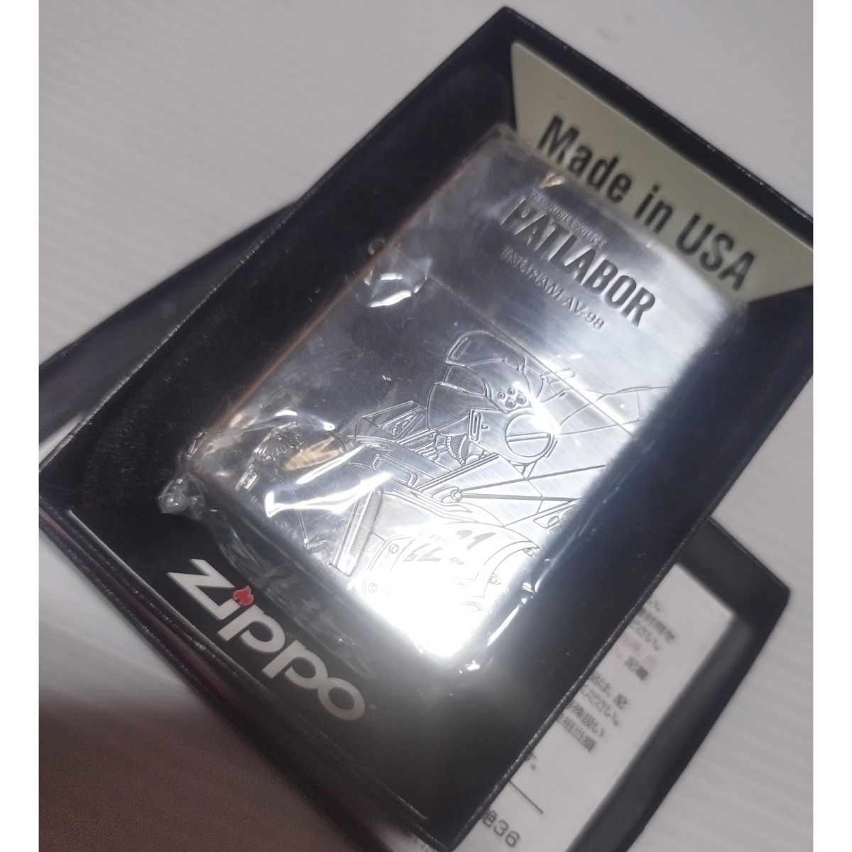 未使用　ZIPPO パトレイバー　イングラム　PATLABOR INGRAM AV-98 2020年製