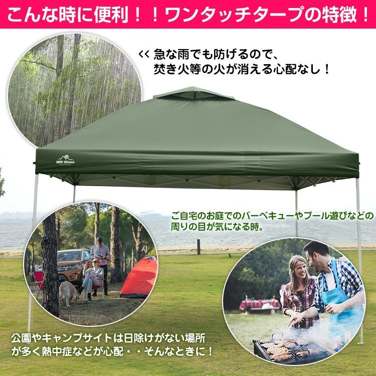 1円 タープテント ワンタッチタープテント ワンタッチ タープ テント