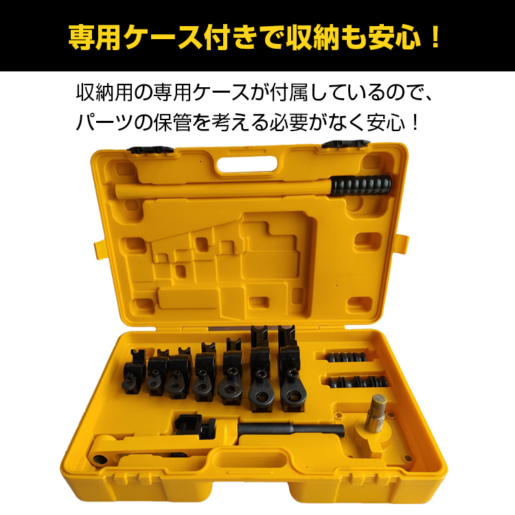 1円 パイプベンダー 手動 ロール式 ケース付き 10mm～25mm アダプター