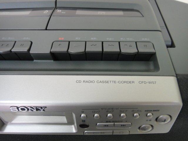 9221 ■ ソニー SONY　CDラジカセ　CFD-W57　ダブルカセット　動作確認済み　リモコン欠品 ■_画像2