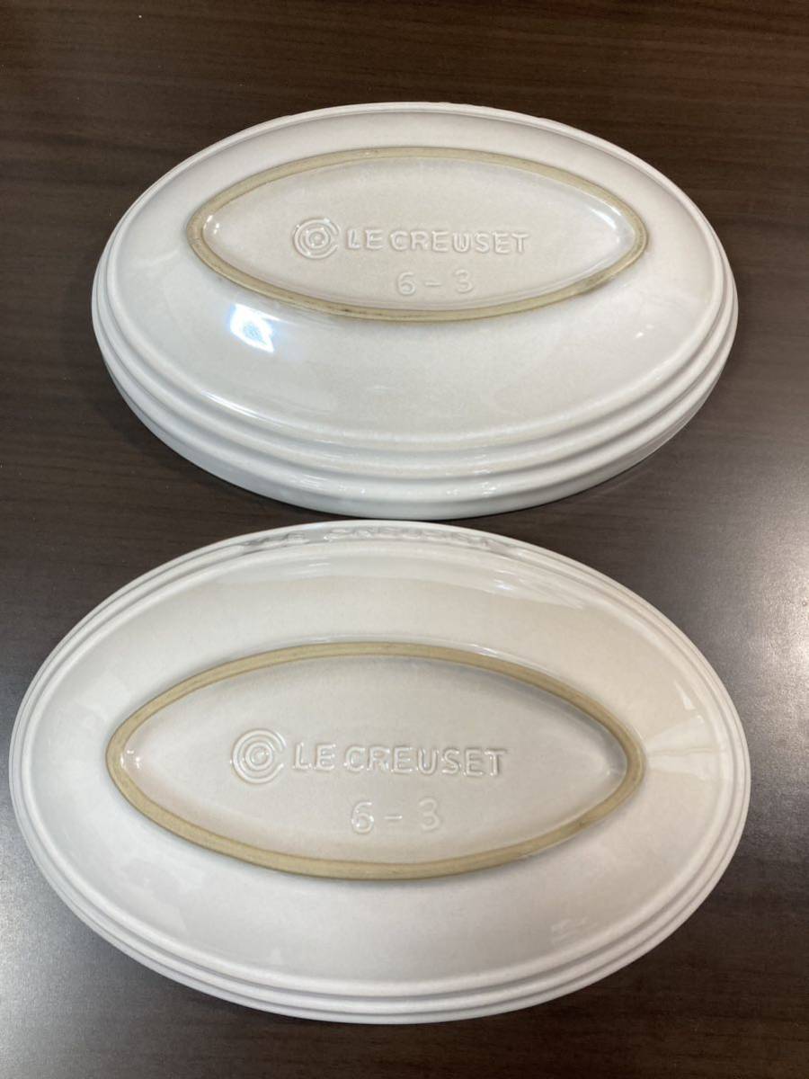 ▼ルクルーゼ≪オーバルボウル　2個≫LE CREUSET ル・クルーゼ 耐熱皿 楕円皿 皿 プレート