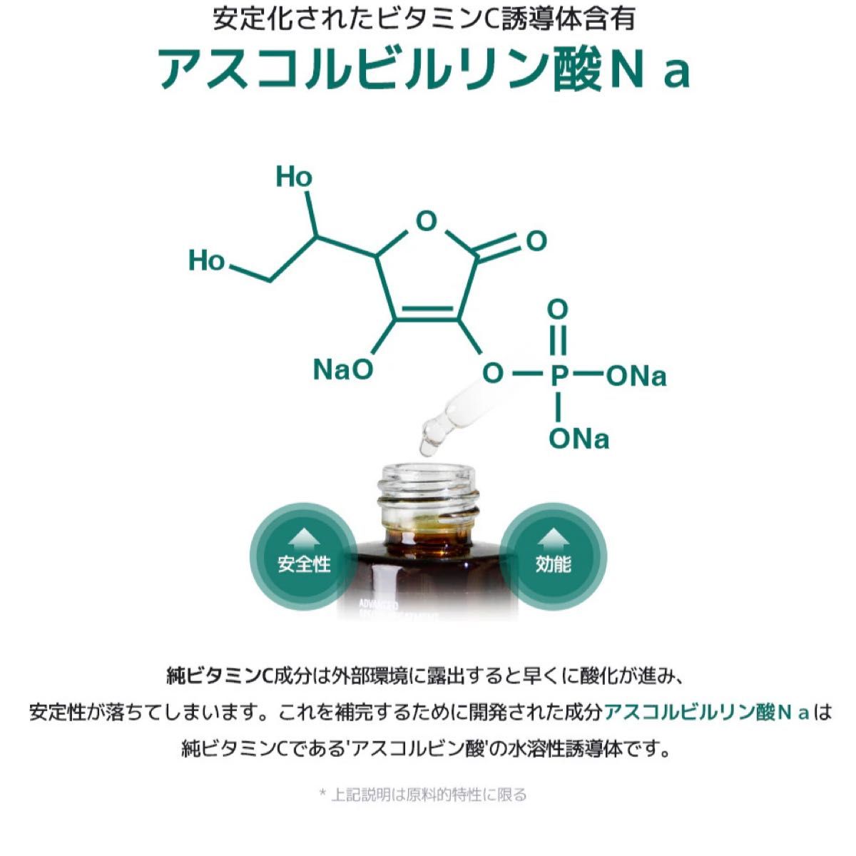 【新品未開封】NEOZEN ネオゼン リアルビタミンCセラム 30ml 韓国セラム 美容液 美白ケア 純度 シミケア