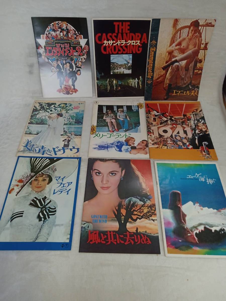 映画パンフレット 1970年代、洋画、香港、日本映画パンフレットお
