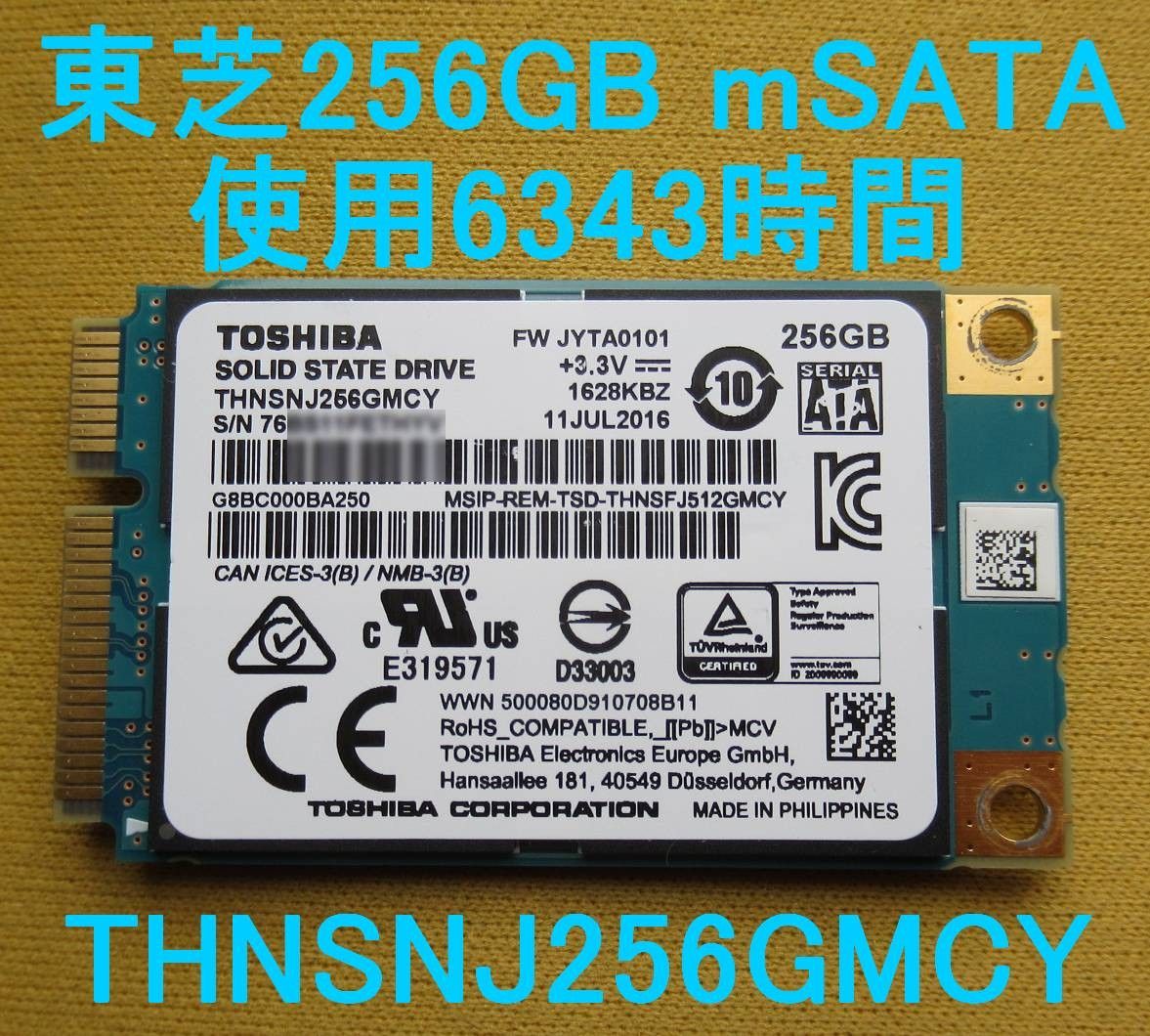 mSATA SSD 128GB THNSNJ128GMCY 東芝 正常診断 - タブレット