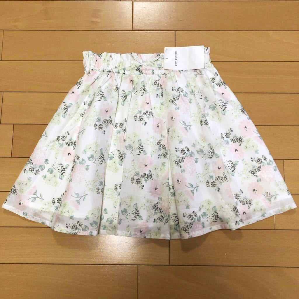 新品★ポンポネット★花柄スカート シフォンスカート 140 訳あり 定価11800円+税_画像1