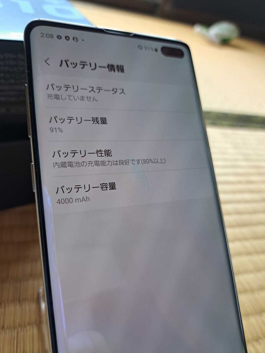 限定モデル 美品Galaxy S10+ sc-05l オリンピックモデル SIMフリー