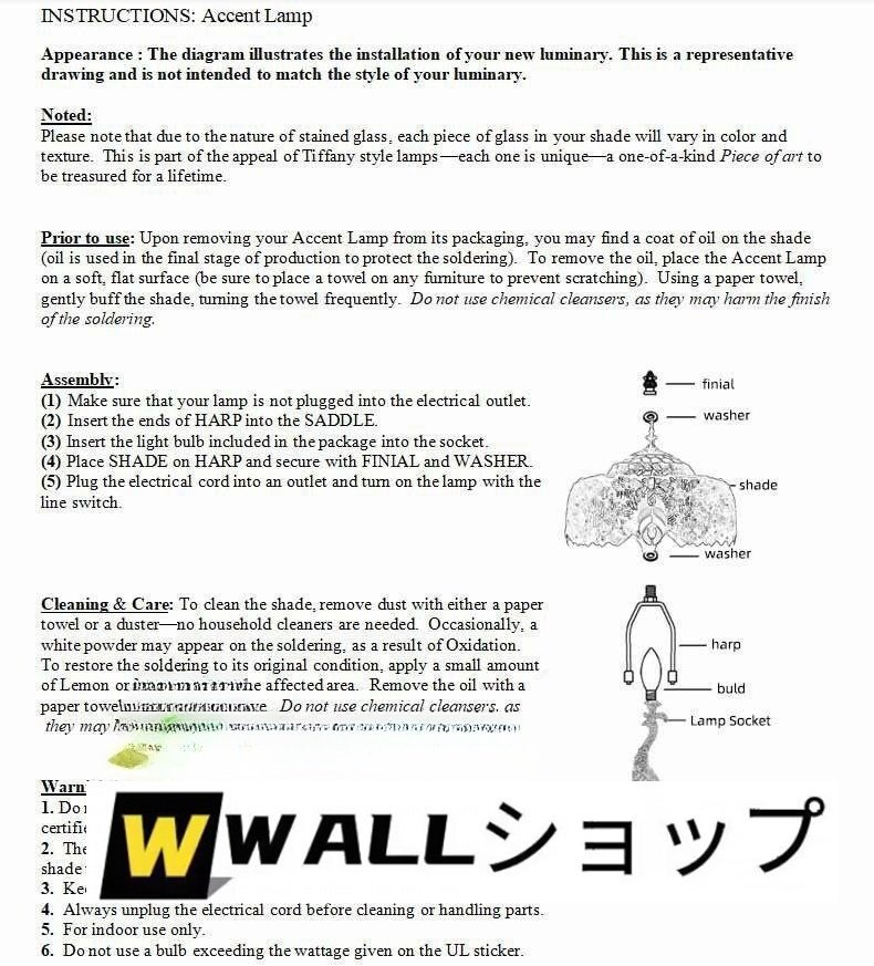 極上品★ 高級感溢れる ステンドランプ ステンドグラス アンティーク花柄レトロな雰囲気がおしゃれ ティファニー 照明_画像4