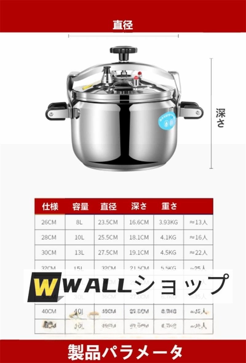 良い品質☆圧力鍋 アルミ合金 業務用圧力鍋 大容量特大モデル 安全ロック機能業務用30L 防爆圧力鍋 家庭用調理器具 安全ロック機能_画像6