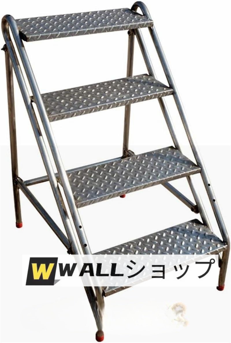  high quality * industry for folding type stainless steel steel step‐ladder home use stair withstand load 150kg stainless steel . pcs 4 step ladder slip prevention portable adult / child combined use 