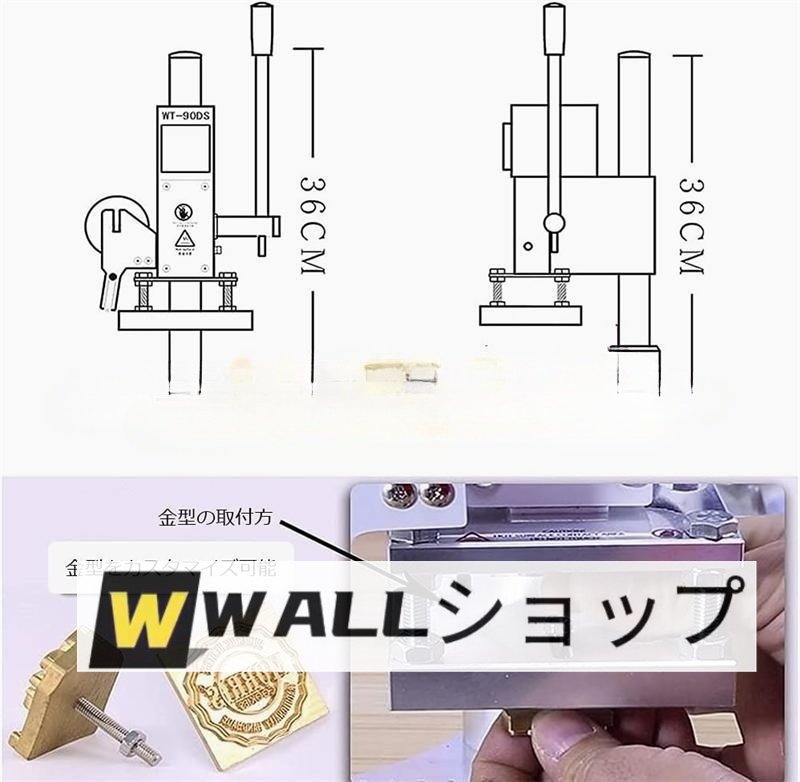 人気新品★箔押し機 ホットスタンプ機 110V 焼き印 ホットスタンプ レザークラフト工具 温度調節機能付き革加工DIY 革細工 L(10*13CM_画像7