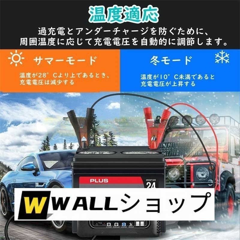 新入荷★充電器メンテナンナー 車 スマートポータブルバッテリー 12V/20A 24V/10A AGM ジェル SLA バッテリー リチウムリポ Lifepo4 鉛酸_画像1