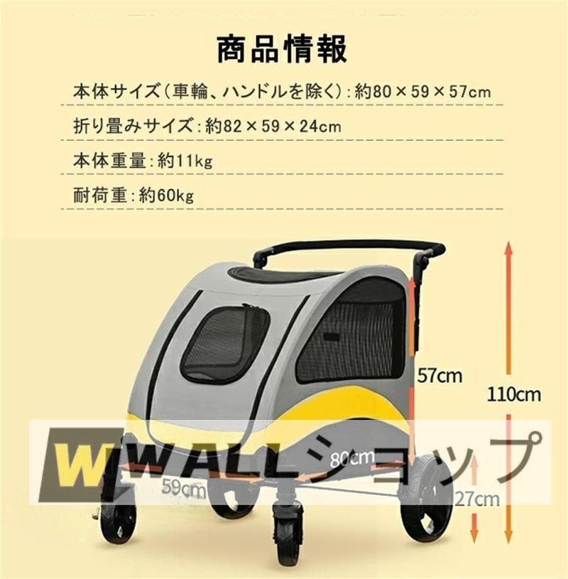 肌触りがいい 高級感溢れる☆4輪 折りたたみ 大型犬 中型犬 小型犬