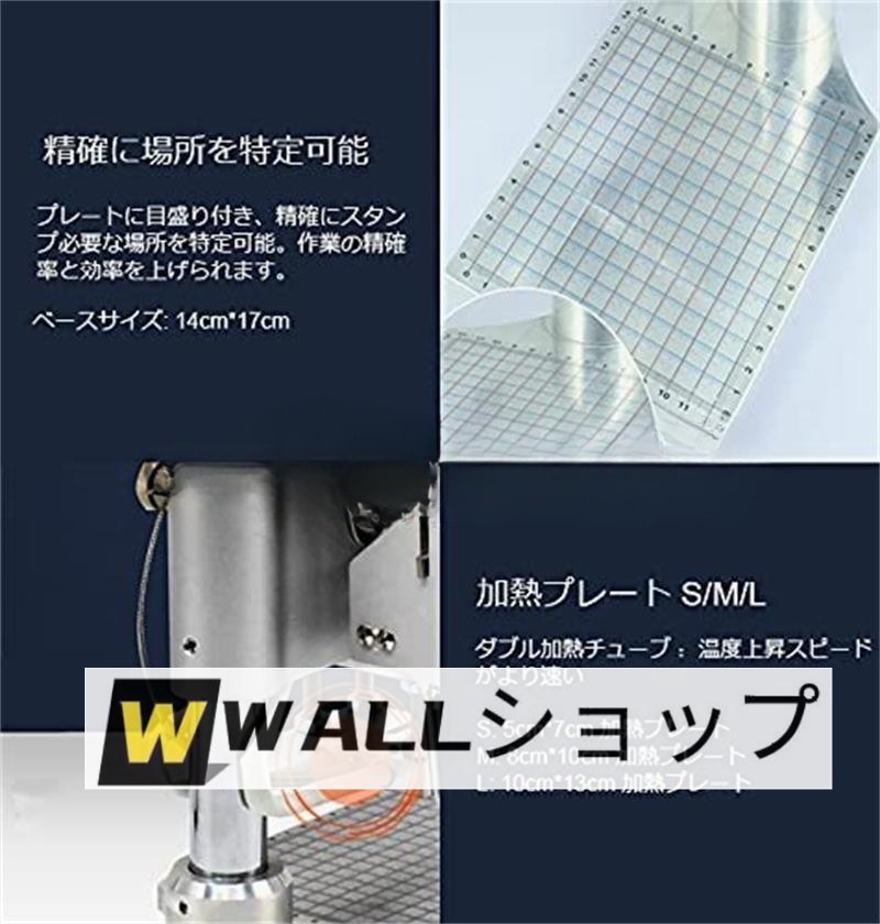 人気新品★箔押し機 ホットスタンプ機 110V 焼き印 ホットスタンプ レザークラフト工具 温度調節機能付き革加工DIY 革細工 L(10*13CM_画像9