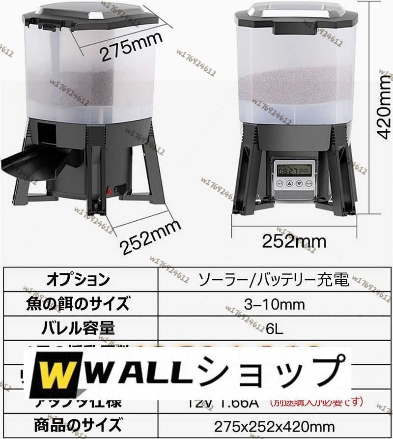  popular recommendation * fish automatic feeder solar indoor outdoors fish. ... for 6L high capacity Smart timer 120° minute . feeding design moisture prevention LED display simple .