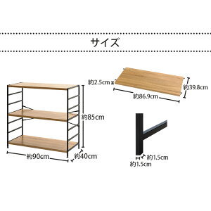 木製棚板スチールラック 3段 MSRK-3 ラック 収納 スチール 3段 サイドラック シェルフ リビング キッチン ベッドルーム ランドリー_画像8