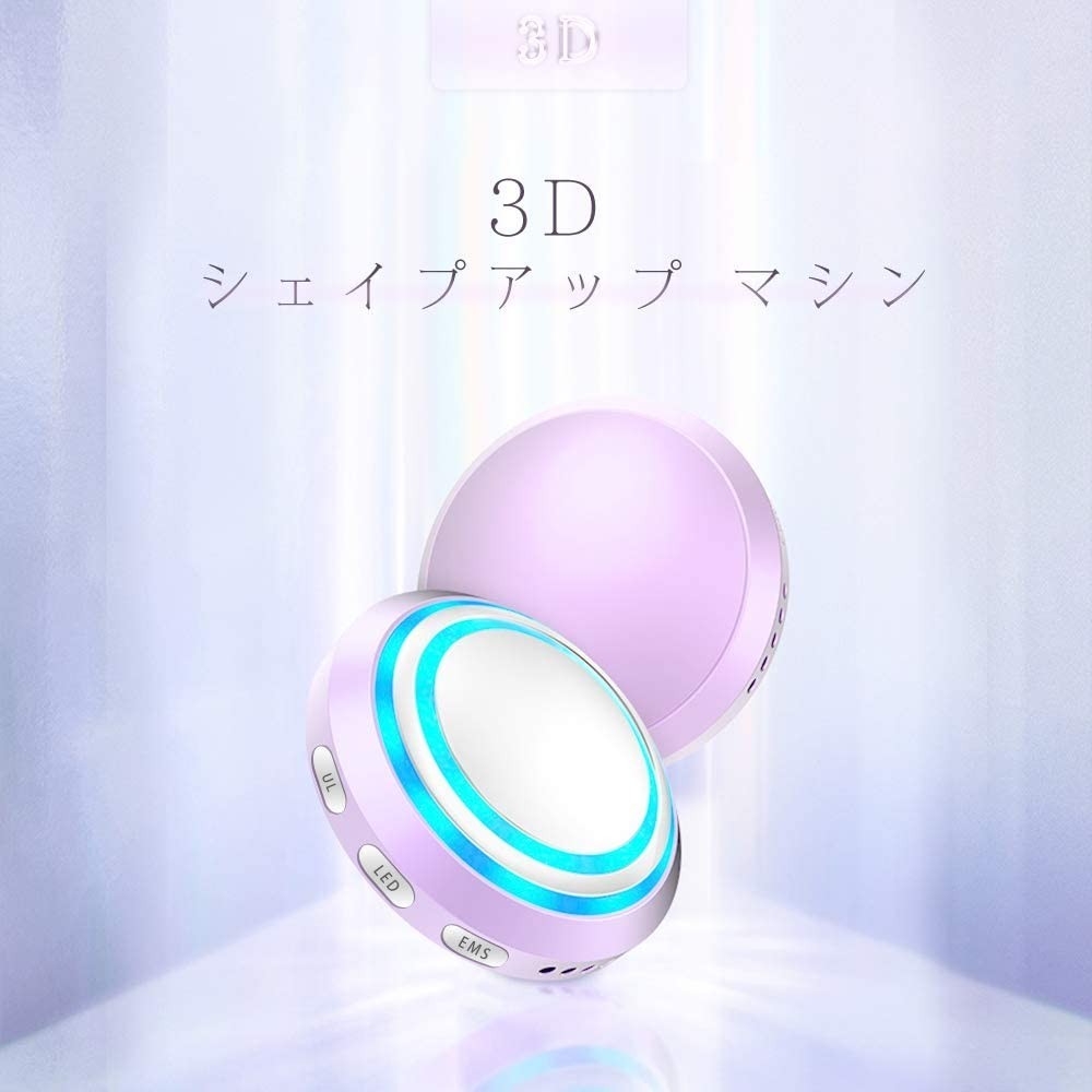《3Dキャビテーション 美顔器 ボディ美容器 》シェイプアップ 痩身器 EMS LED 超音波 ボディ 顔 USB充電 振動_画像7