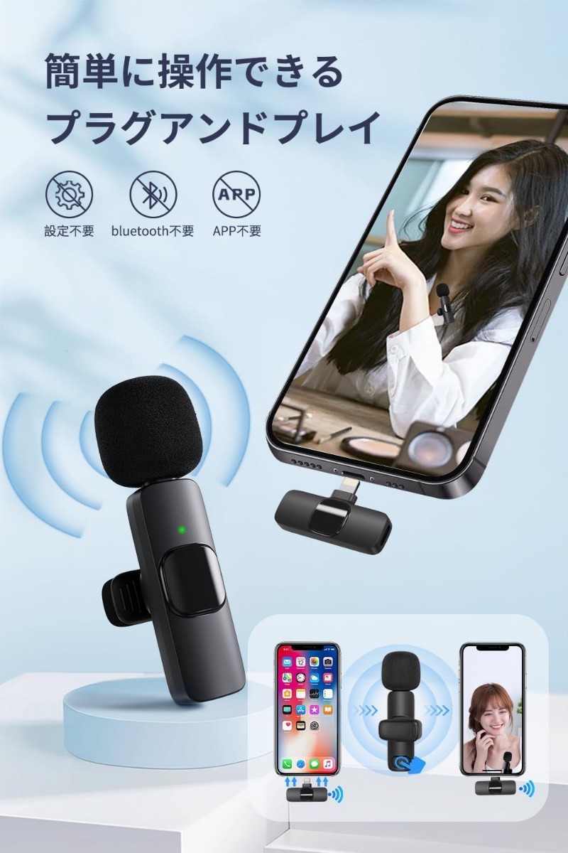 { pin Mike wireless iPhone/iPad for pin Mike } newest *360 times compilation sound super Mini animation distribution YouTube blog charge type C