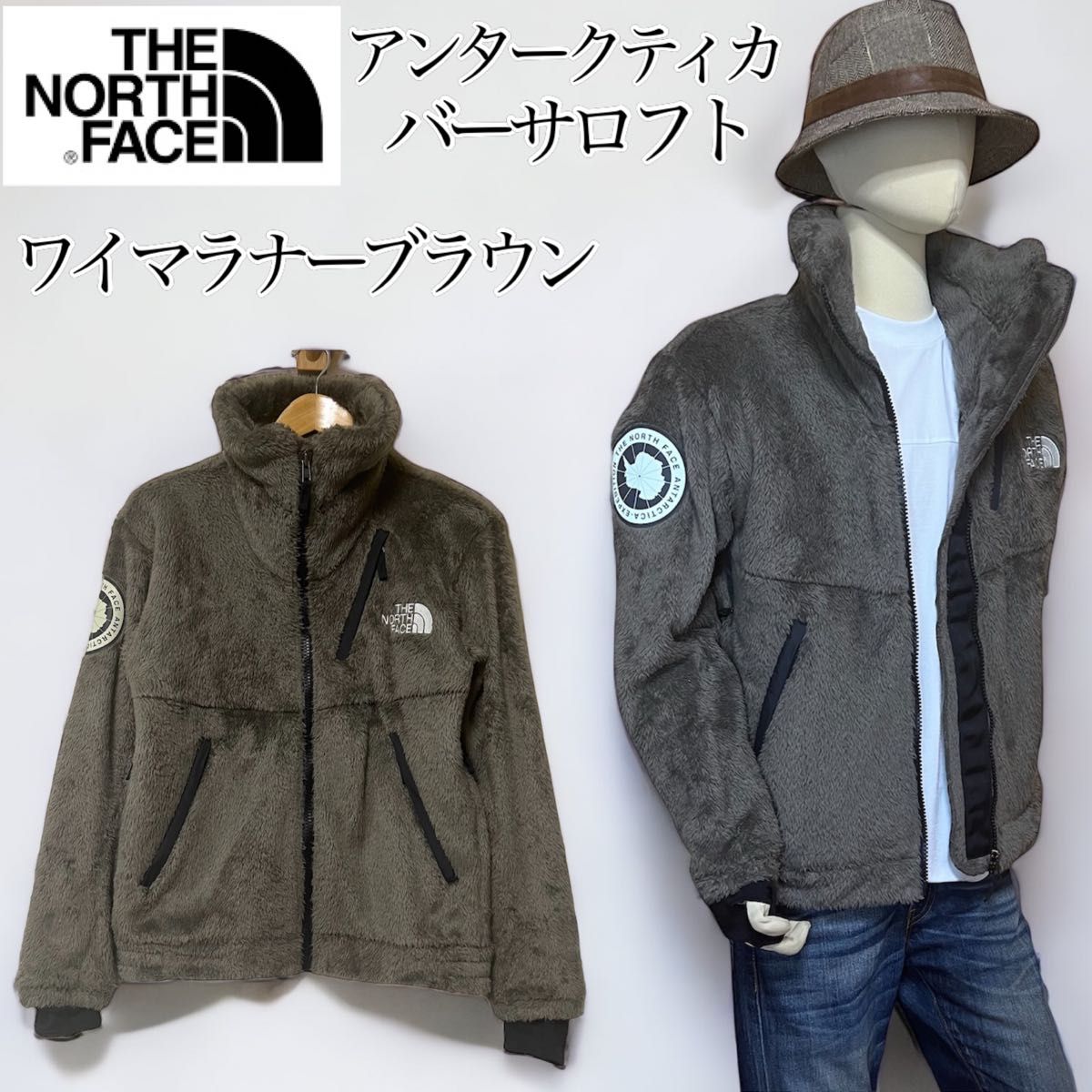 希少】THE NORTH FACE ノースフェイス アンタークティカバーサロフト