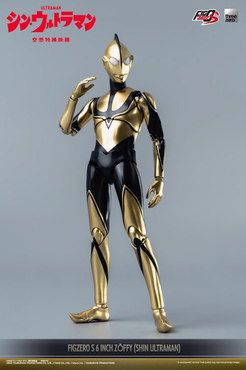 多様な 新品 フィグゼロS 6インチ ゾーフィ(映画『シン・ウルトラマン』) ウルトラマン 多様な 新品 フィグゼロS 6インチ ゾーフィ(映画『シン・ウルトラマン』) ウルトラマン
