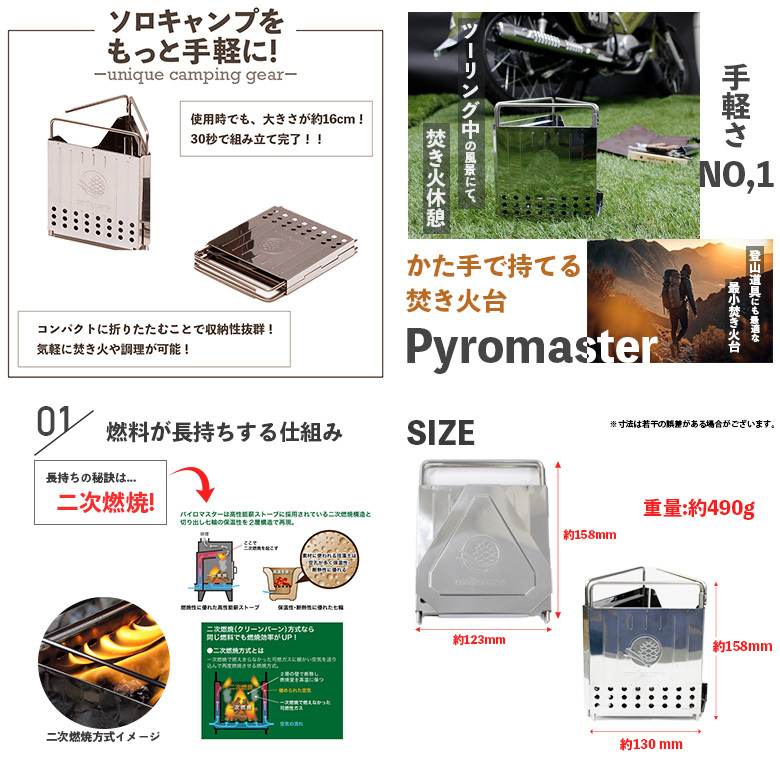 超目玉商品 デイキャンプ 5点セット LOGOS テオゴニア キャンプ 超目玉商品 デイキャンプ 5点セット LOGOS テオゴニア キャンプ