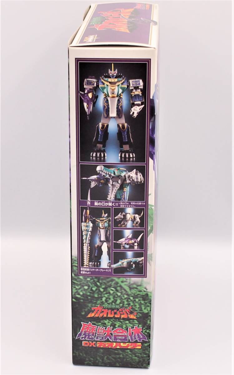 未開封】魔獣合体 DXガオハンターイビル 《百獣戦隊 未開封】魔獣合体 DXガオハンターイビル 《百獣戦隊