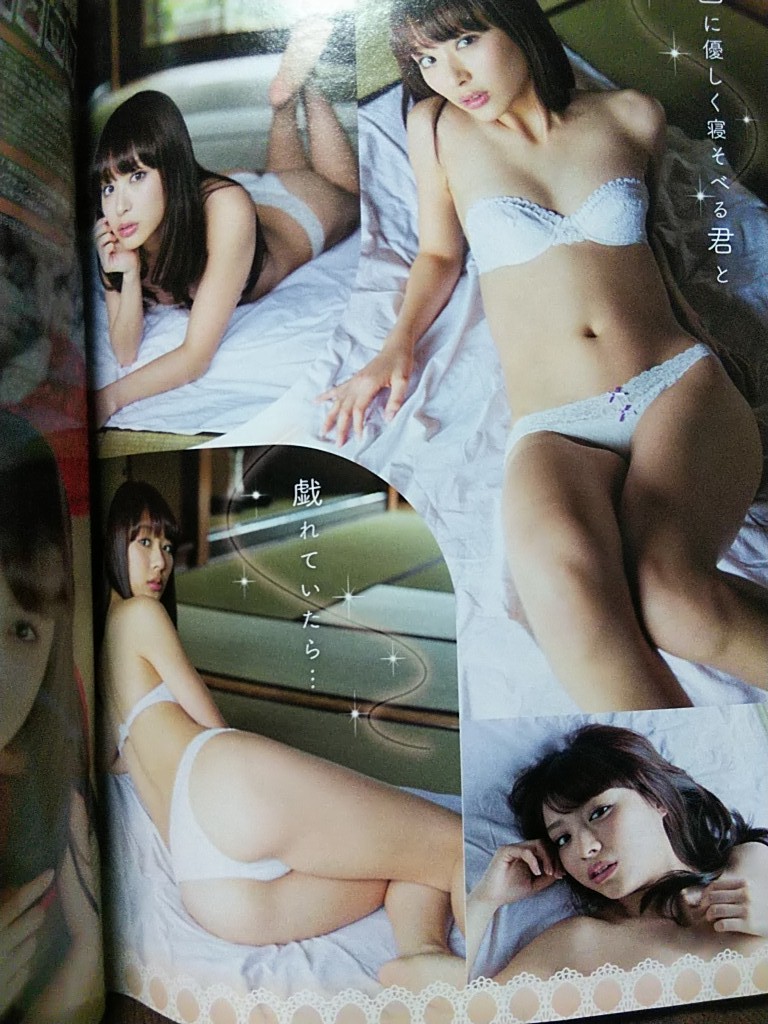 ヤングチャンピオン 2013年No.8 渡辺美優紀 内田理央 壇蜜 お風呂写真集＆クリアファイル付き_画像3