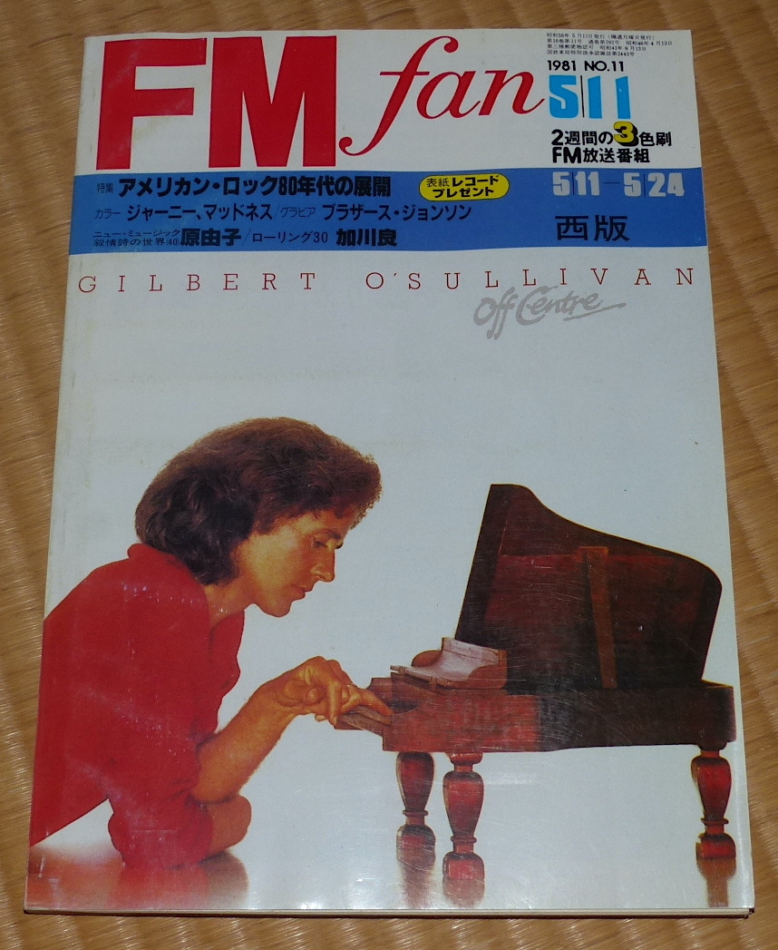 1981 No11 FMfan ☆ ジャーニー Madness / マッドネス ジャーメイン・ジャクソン 原由子 一色ゆかり FM fan / FMファンの画像1