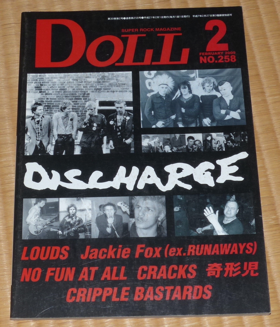 DOLL 2009 2 No.258 ☆ ドール　Discharge / ディスチャージ　LOUDS　Jakie Fox_画像1