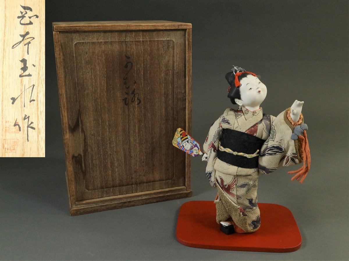 昭和を代表する人形師 岡本玉水 作 「可む路」 共箱 かむろ 童女人形 日本人形 羽子板 置物