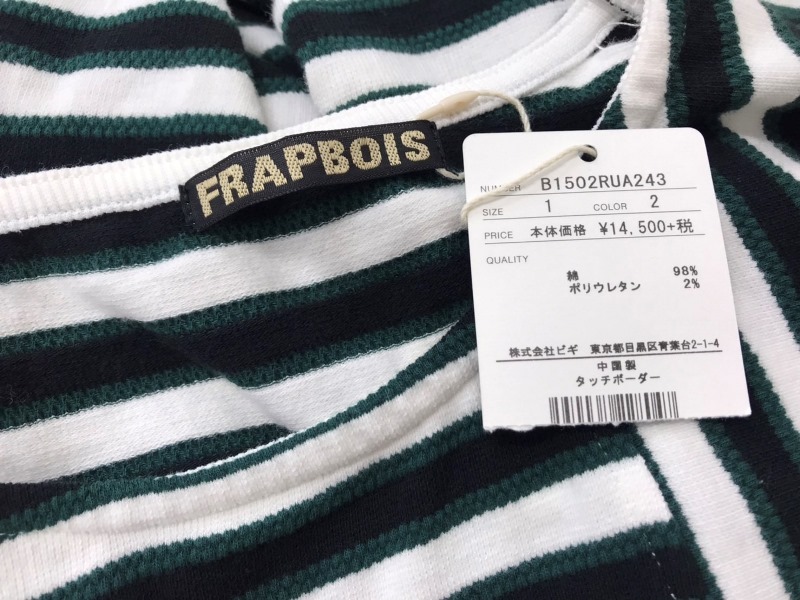 1538　レディース　【　ＦＲＡＰＢＯＩＳ　】新品本体価格￥14,500　半袖ロングワンピース　　サイズ：１　色：白ボーダー_画像7