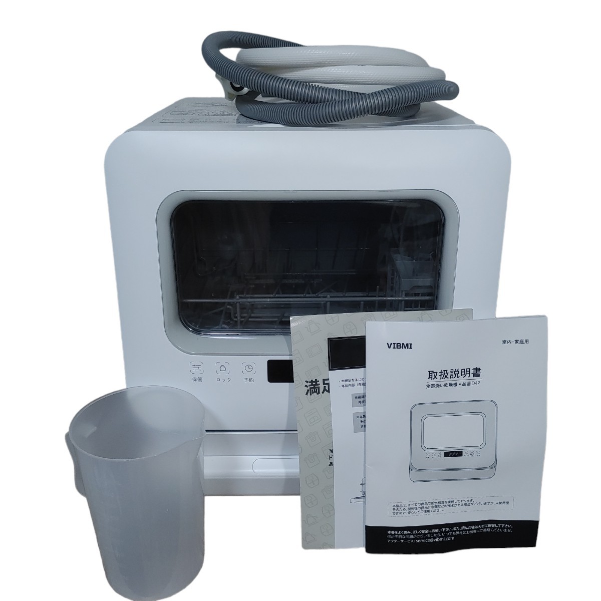 最終値下げ Panasonic 食器洗い乾燥機 K620 2020年製 NP-TH3-W
