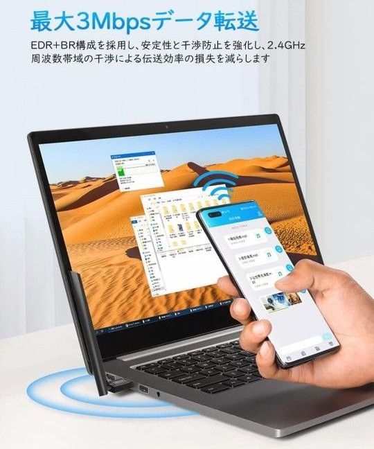 【ジャンク品】Bluetoothアダプタ Bluetooth5.3技術&最大通信距離100m 低遅延 無線 省電力 usbアダプタ